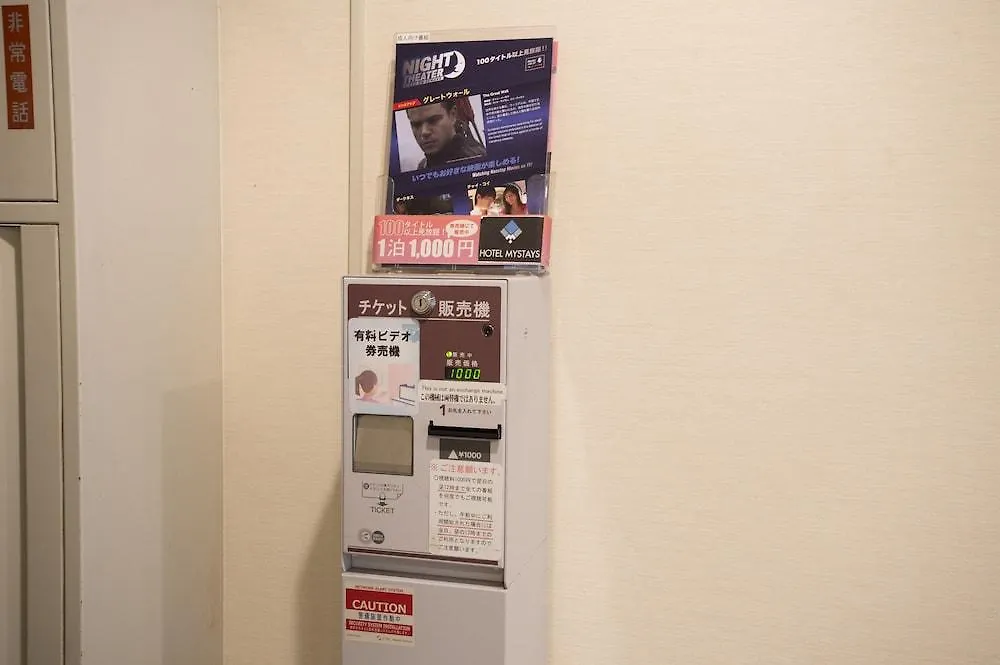 Hotel Mystays Higashi Ikebukuro Prefektura Tokio