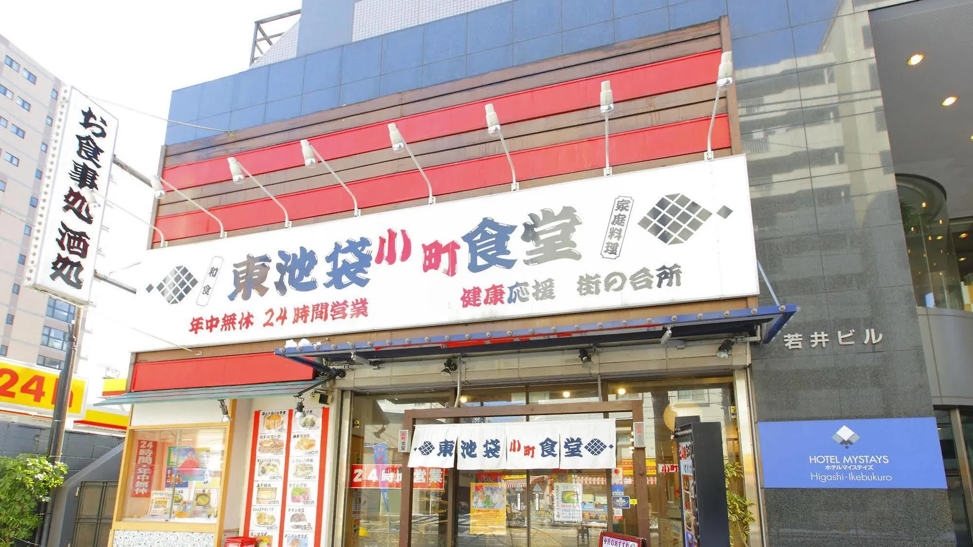 Hotel Mystays Higashi Ikebukuro Prefektura Tokio 3*,