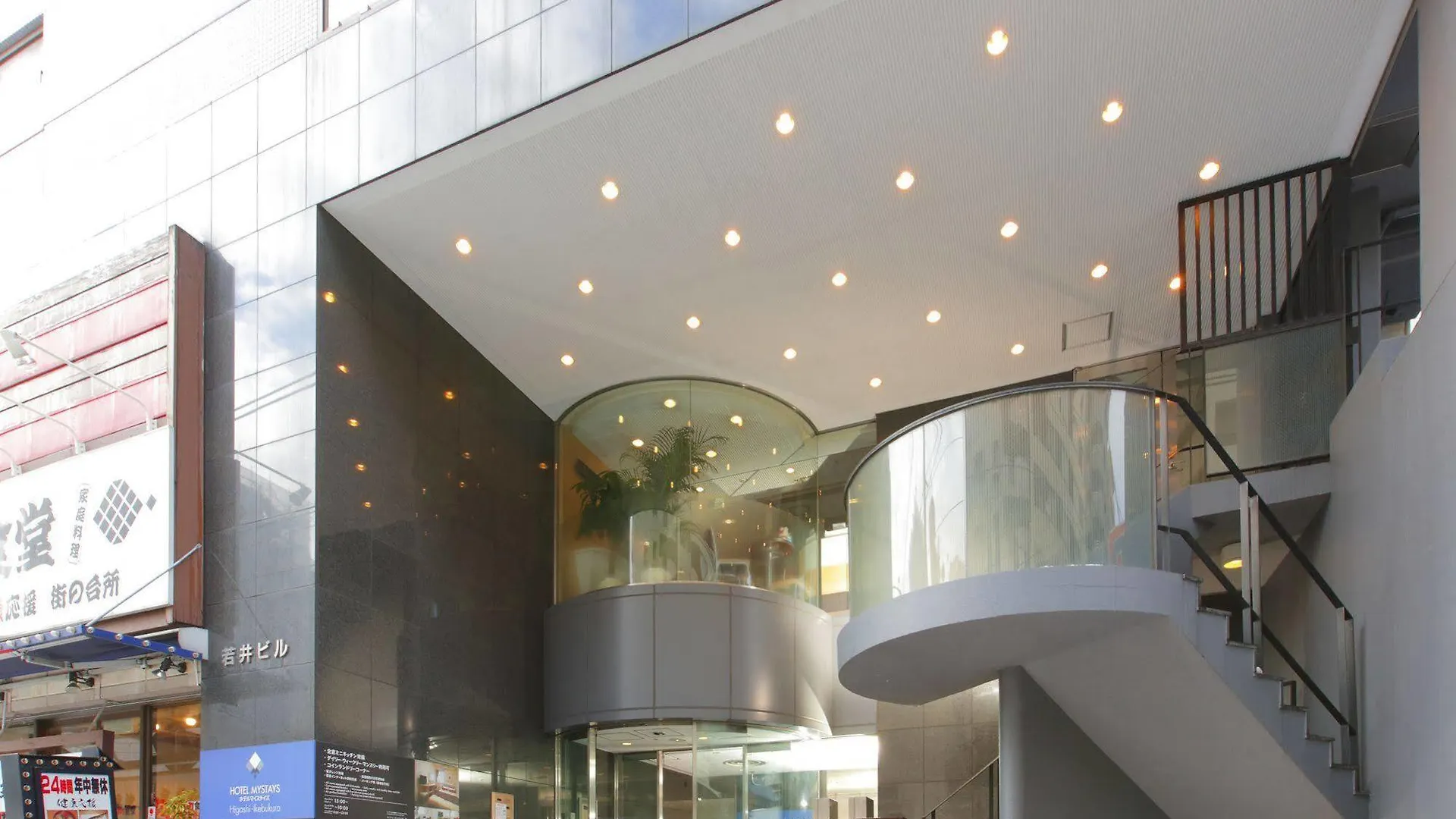 Hotel Mystays Higashi Ikebukuro Prefektura Tokio
